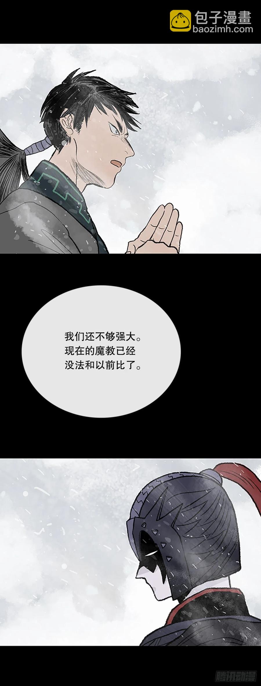 421.人外有人(2)11