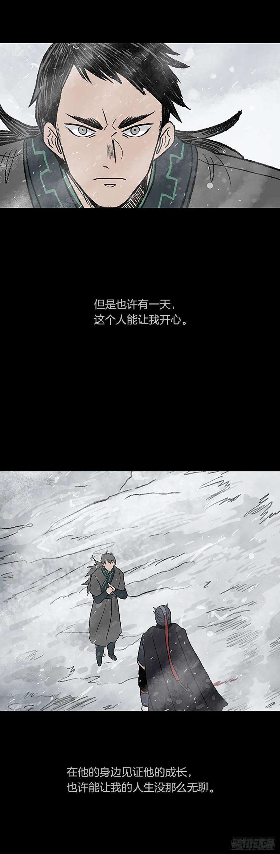 421.人外有人(2)13