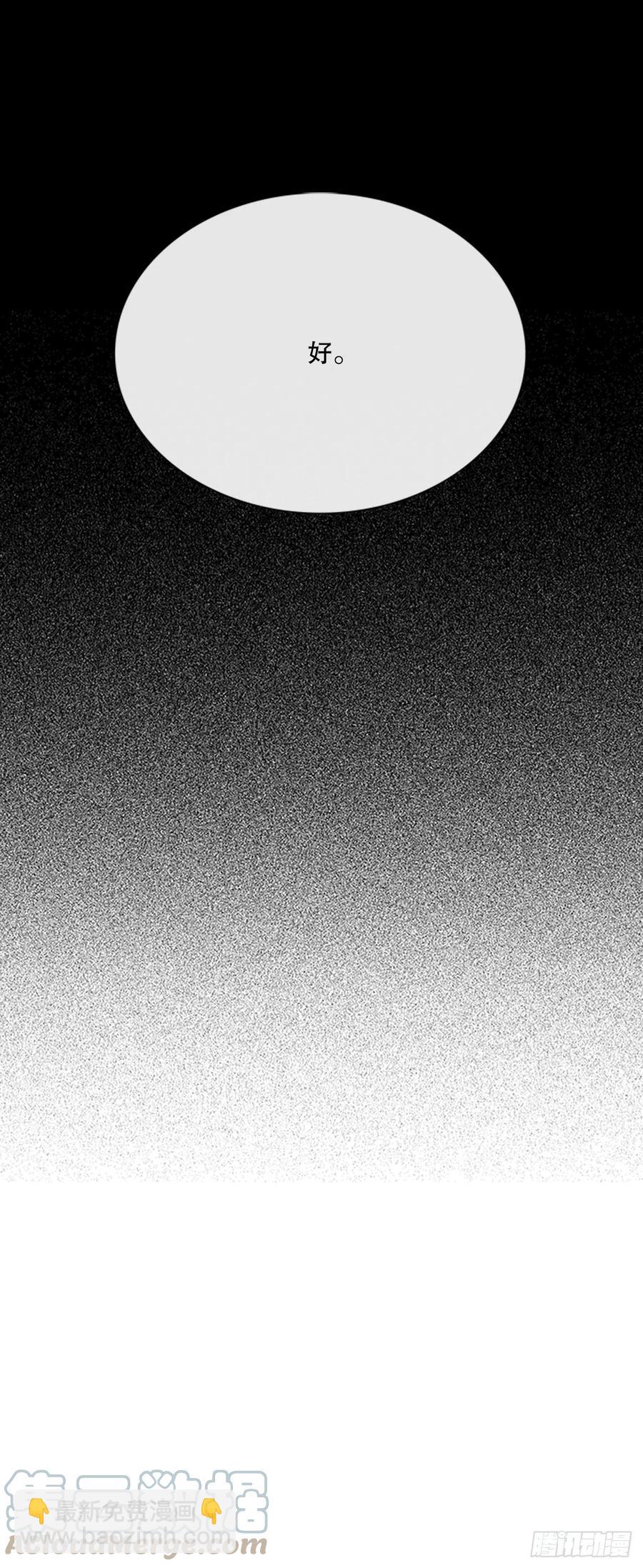 421.人外有人(2)14