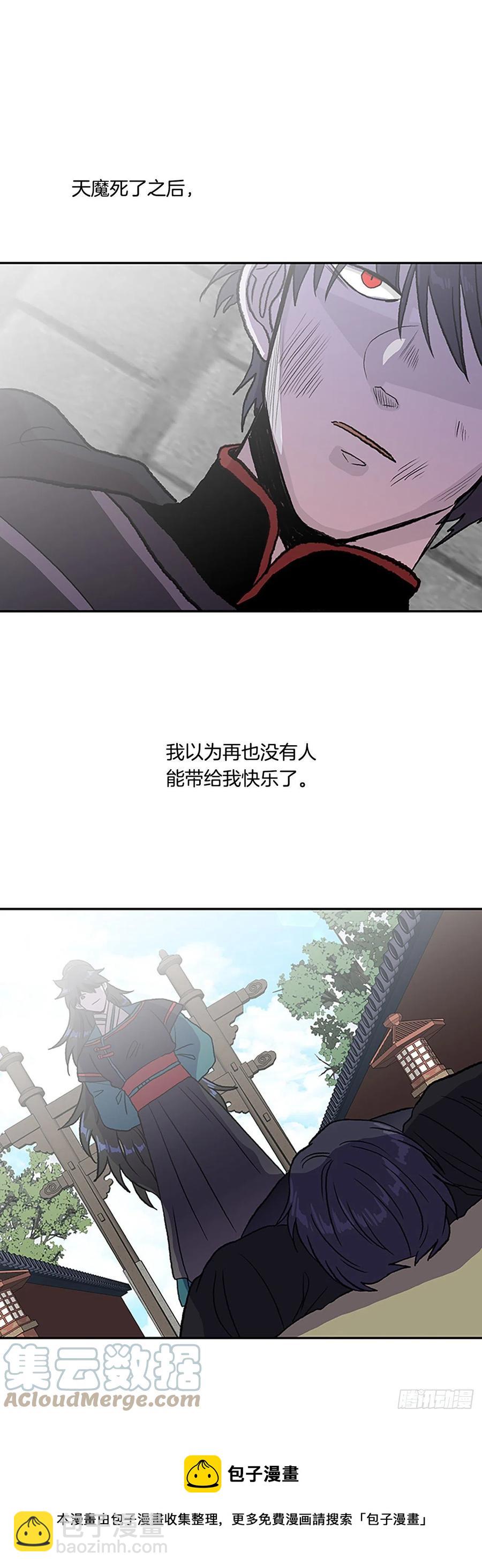 421.人外有人(2)16