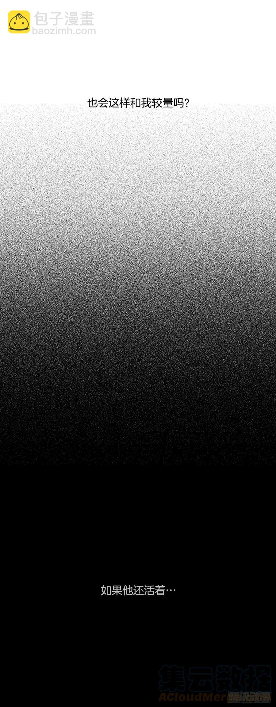 421.人外有人(2)2