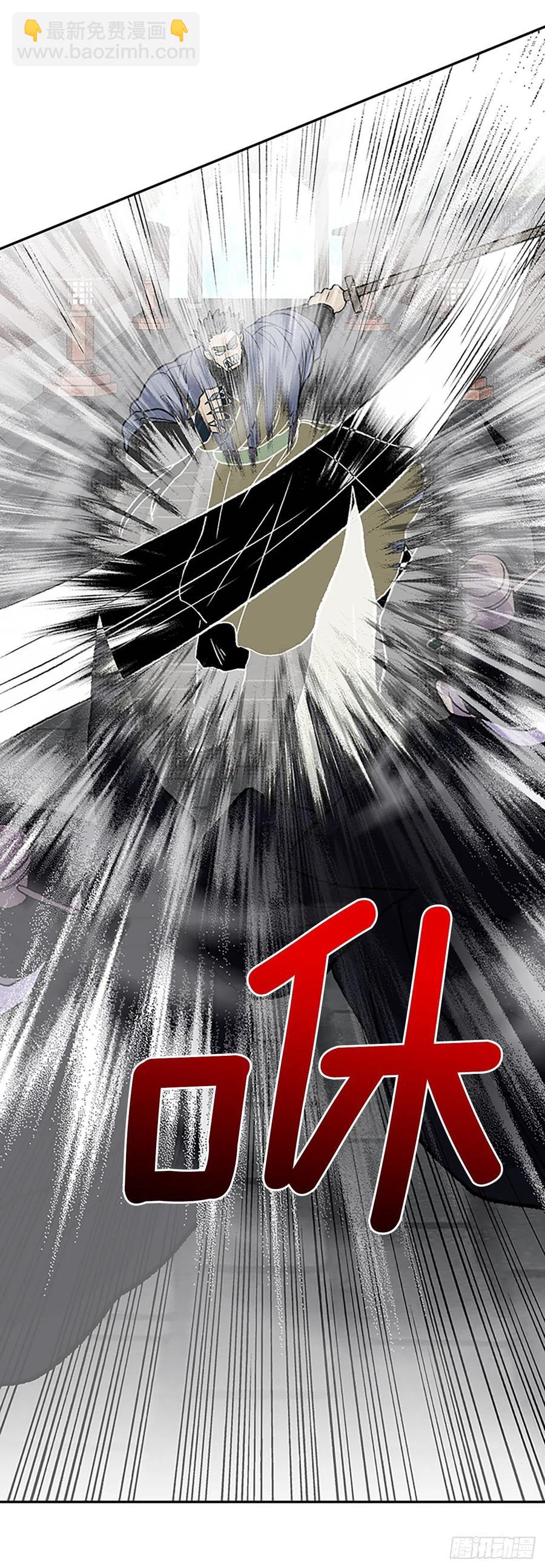 421.人外有人(2)21