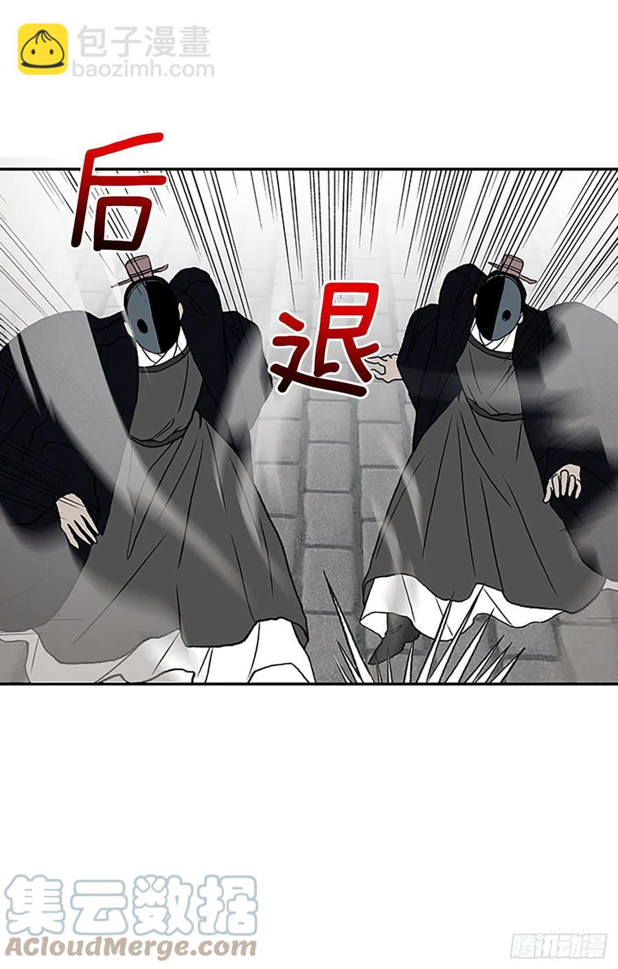 421.人外有人(2)22