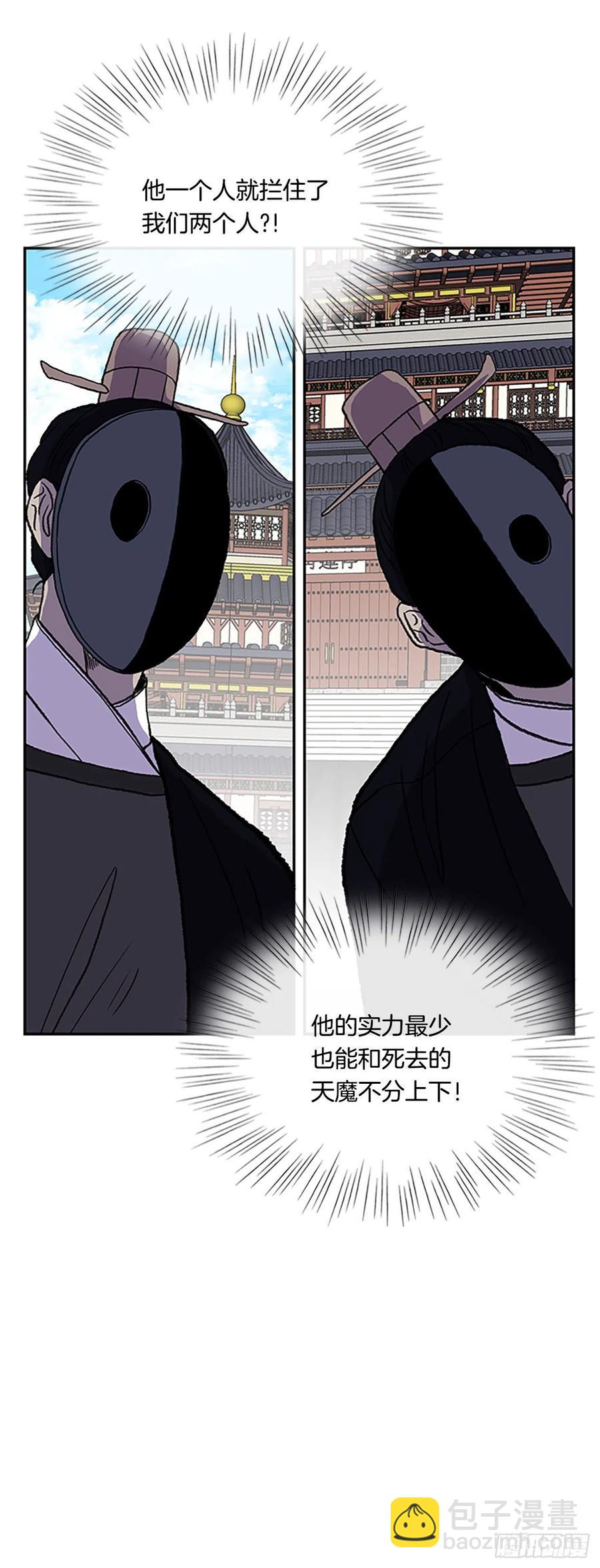 421.人外有人(2)23
