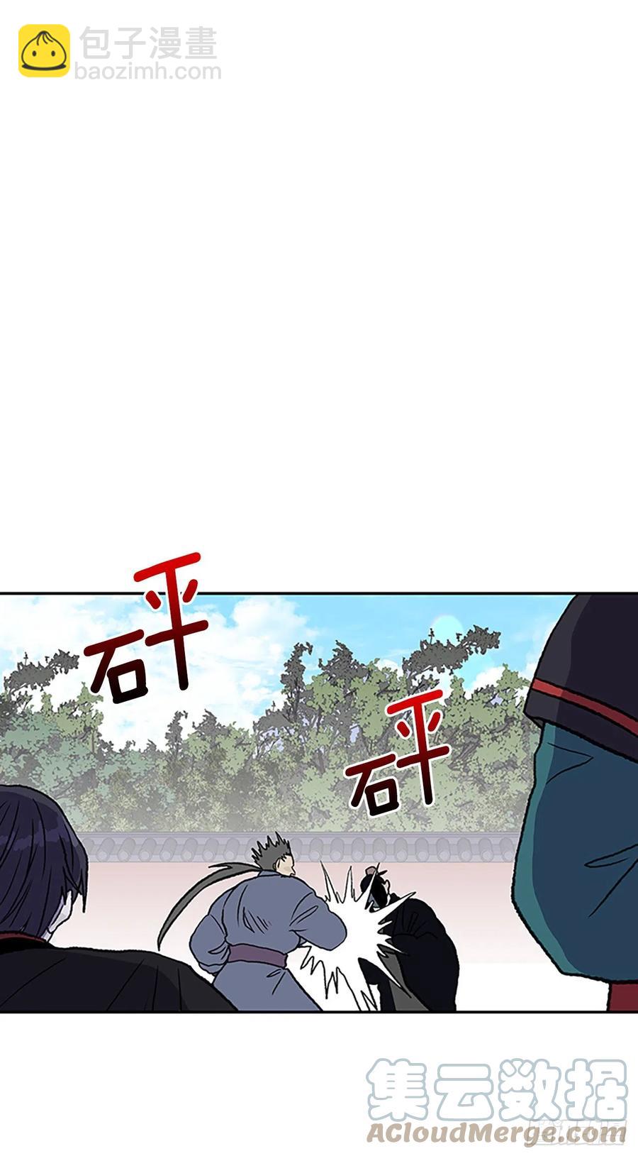 421.人外有人(2)26