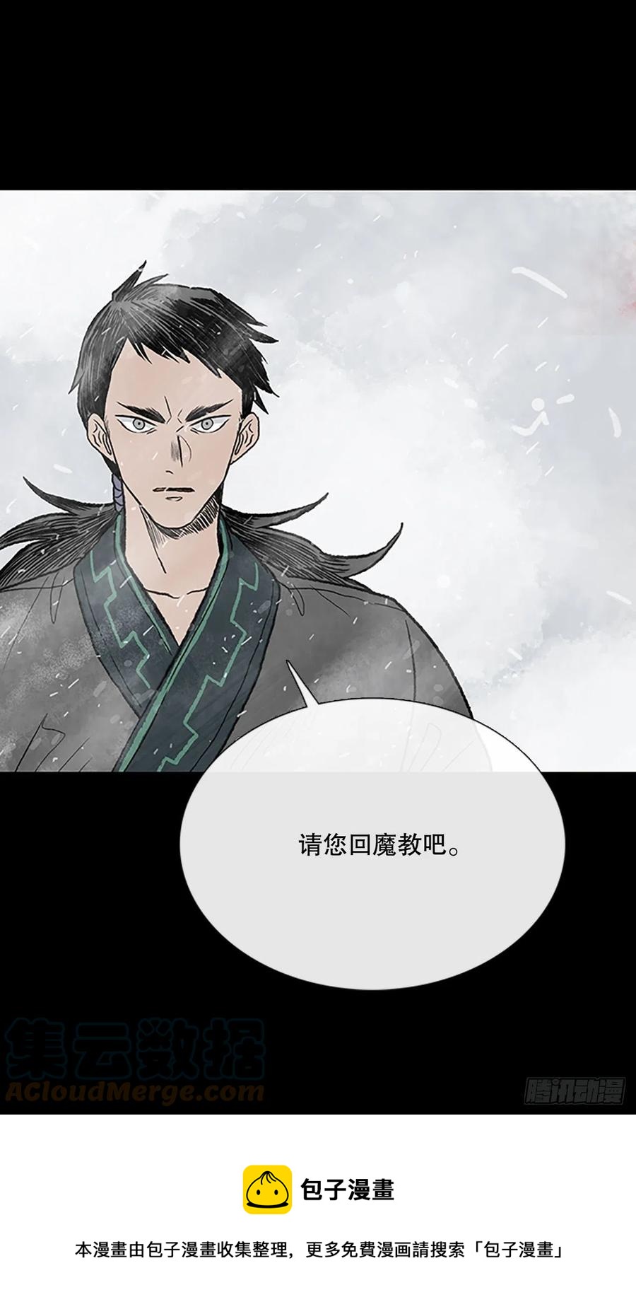 421.人外有人(2)8