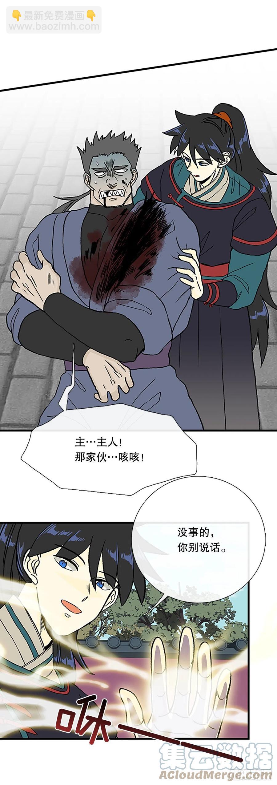 422.上代天魔（1）10