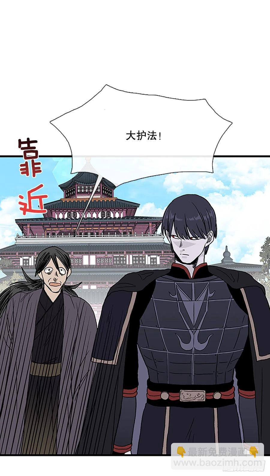 422.上代天魔（1）11