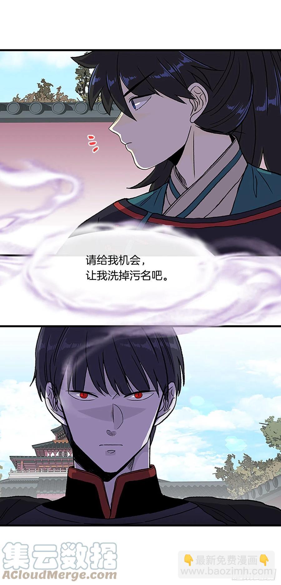 422.上代天魔（1）14