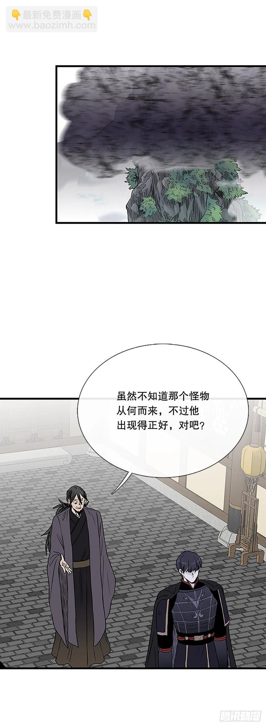 422.上代天魔（1）19