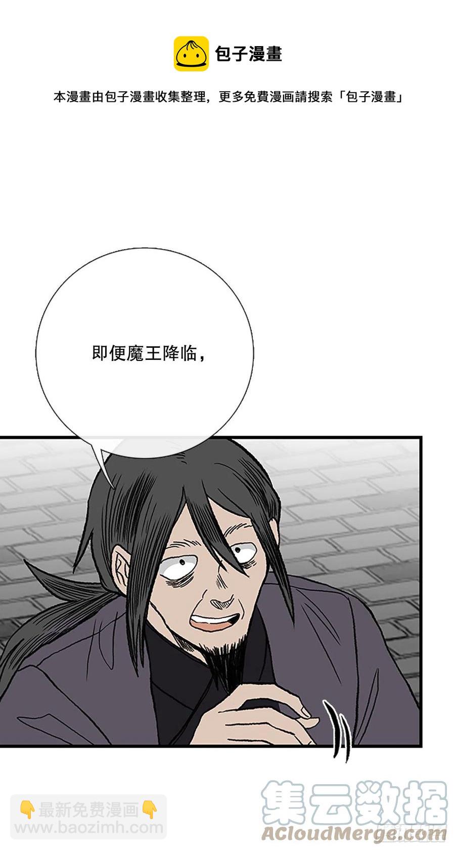 422.上代天魔（1）20
