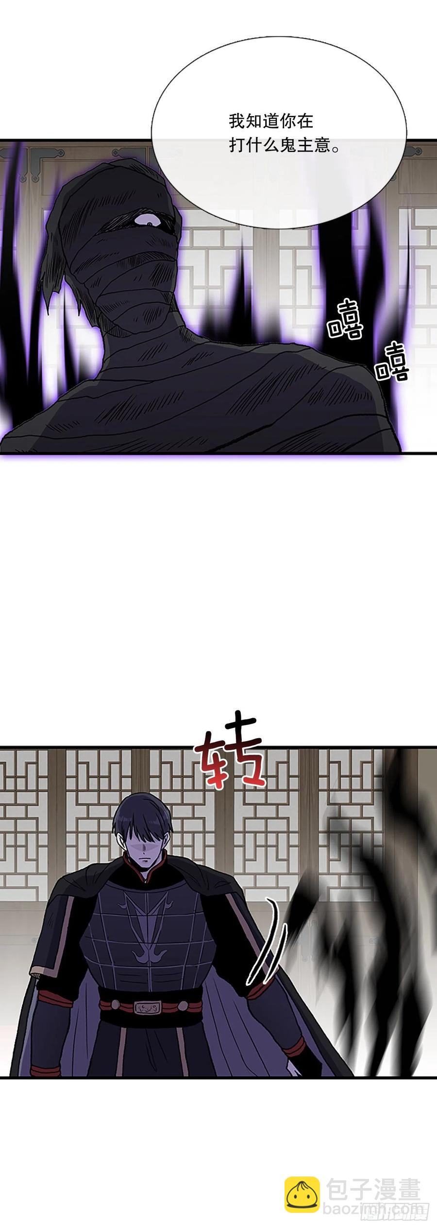 422.上代天魔（1）23