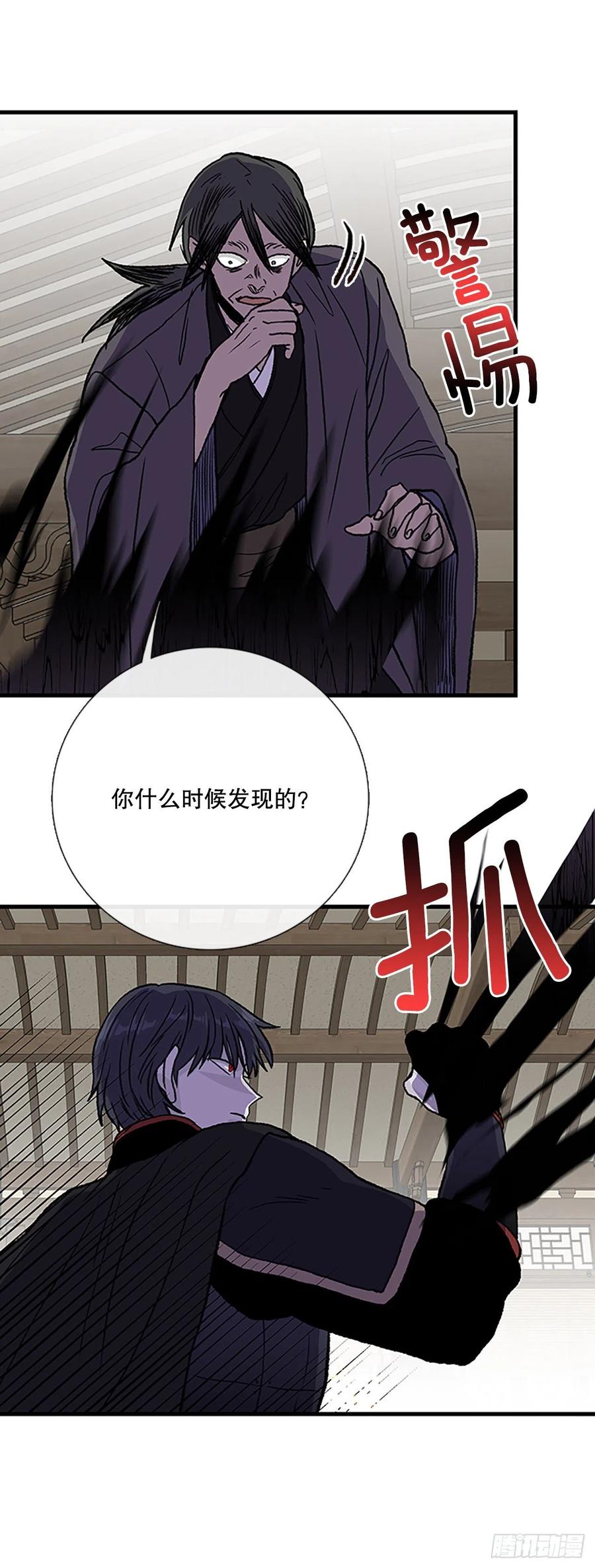 422.上代天魔（1）25