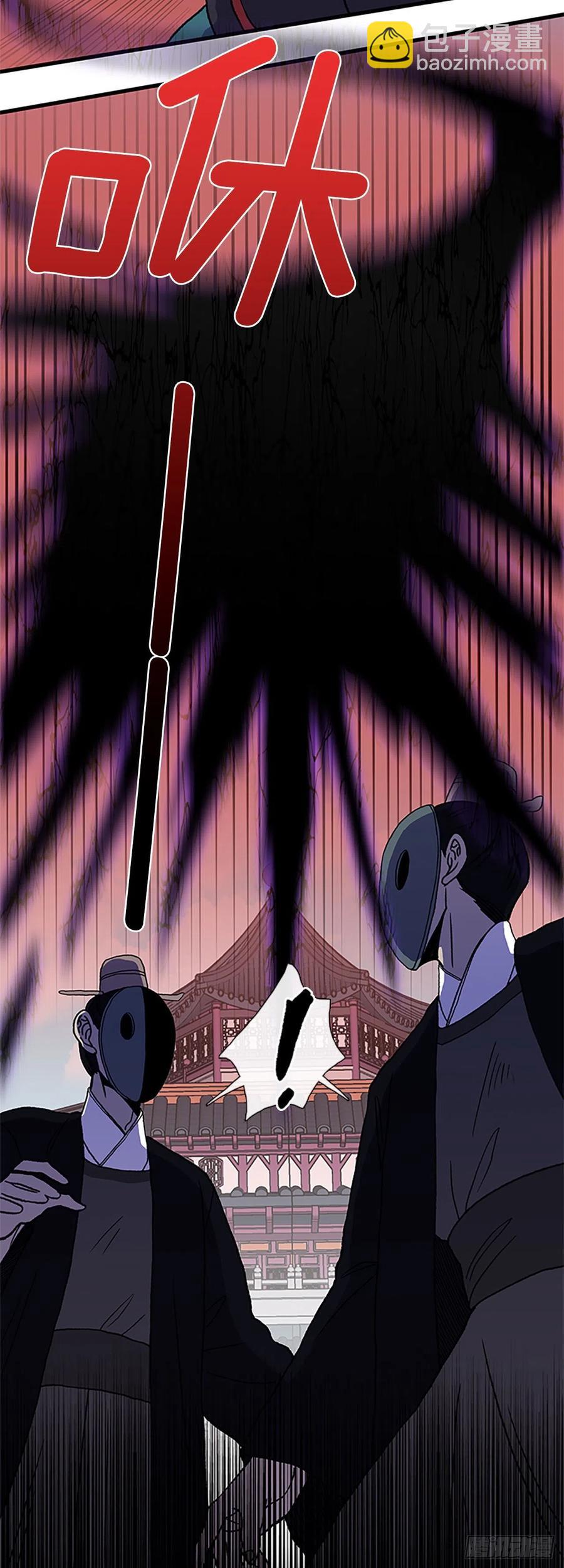 422.上代天魔（1）3