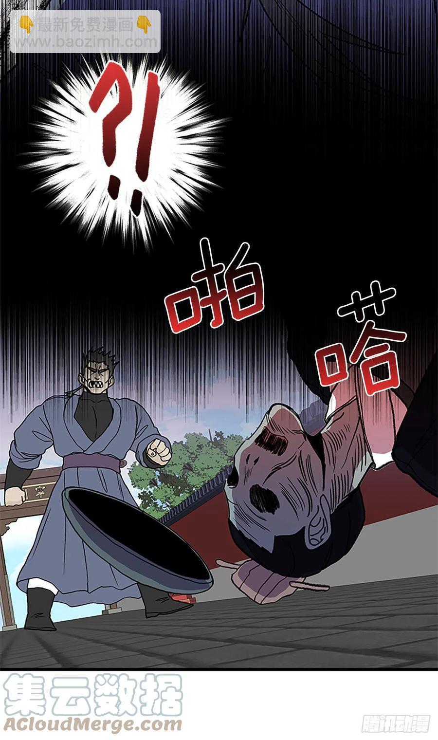 422.上代天魔（1）6