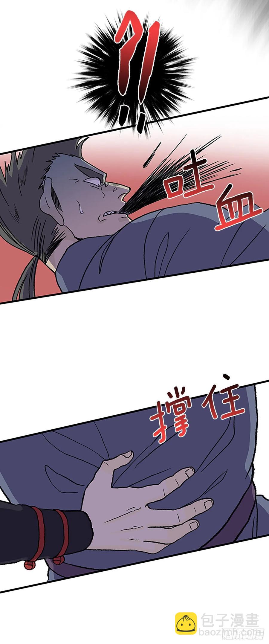 422.上代天魔（1）9