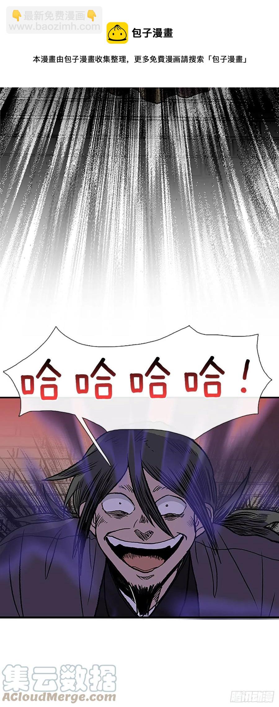 423.上代天魔（2）16