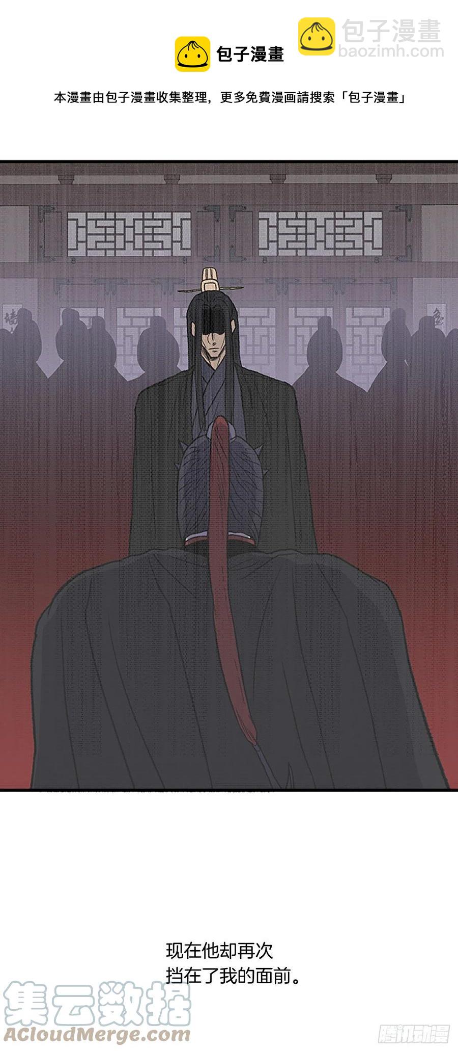 423.上代天魔（2）4
