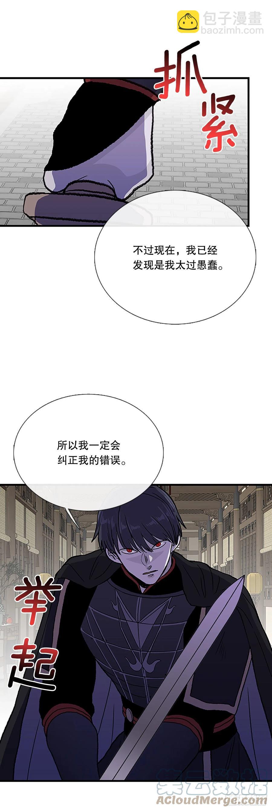 423.上代天魔（2）6