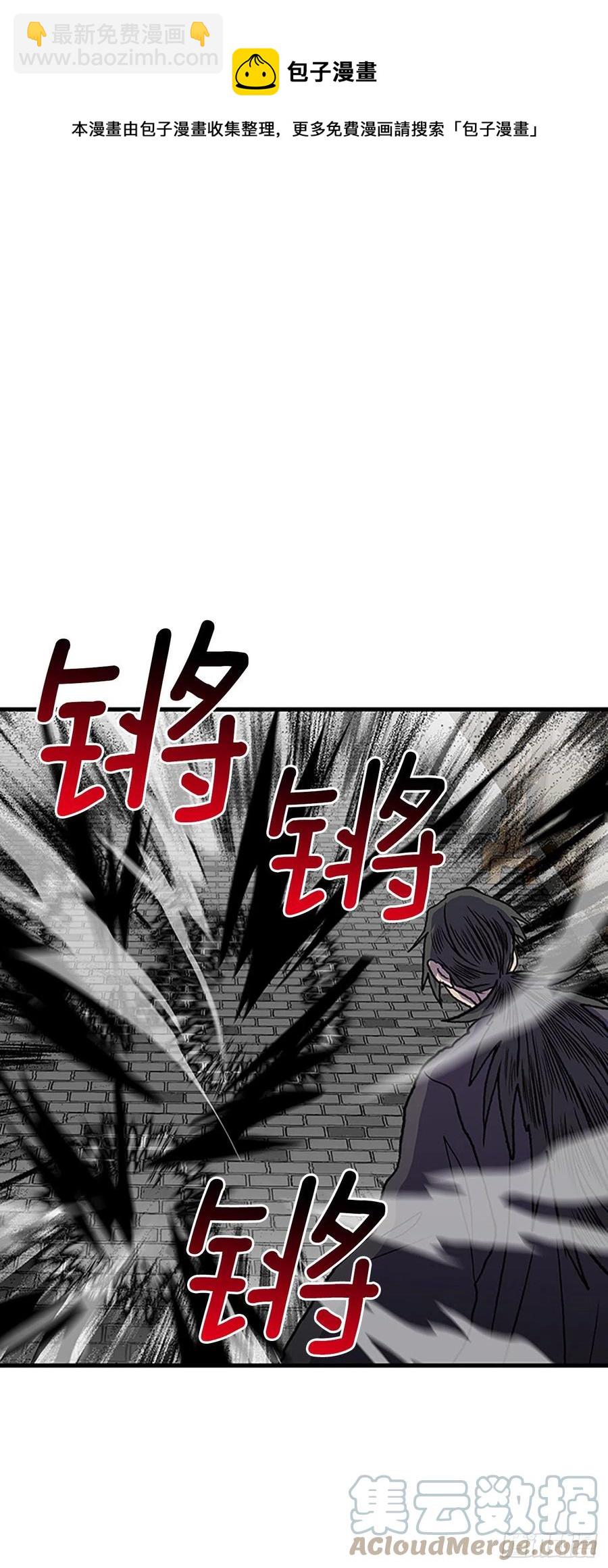 423.上代天魔（2）8