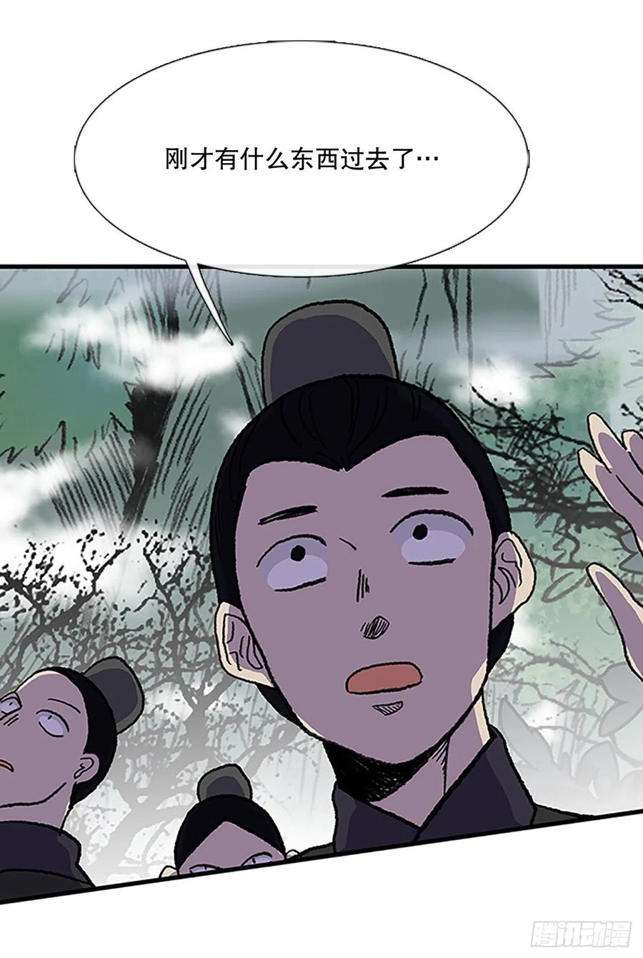 424.倒下的大护法（1）21