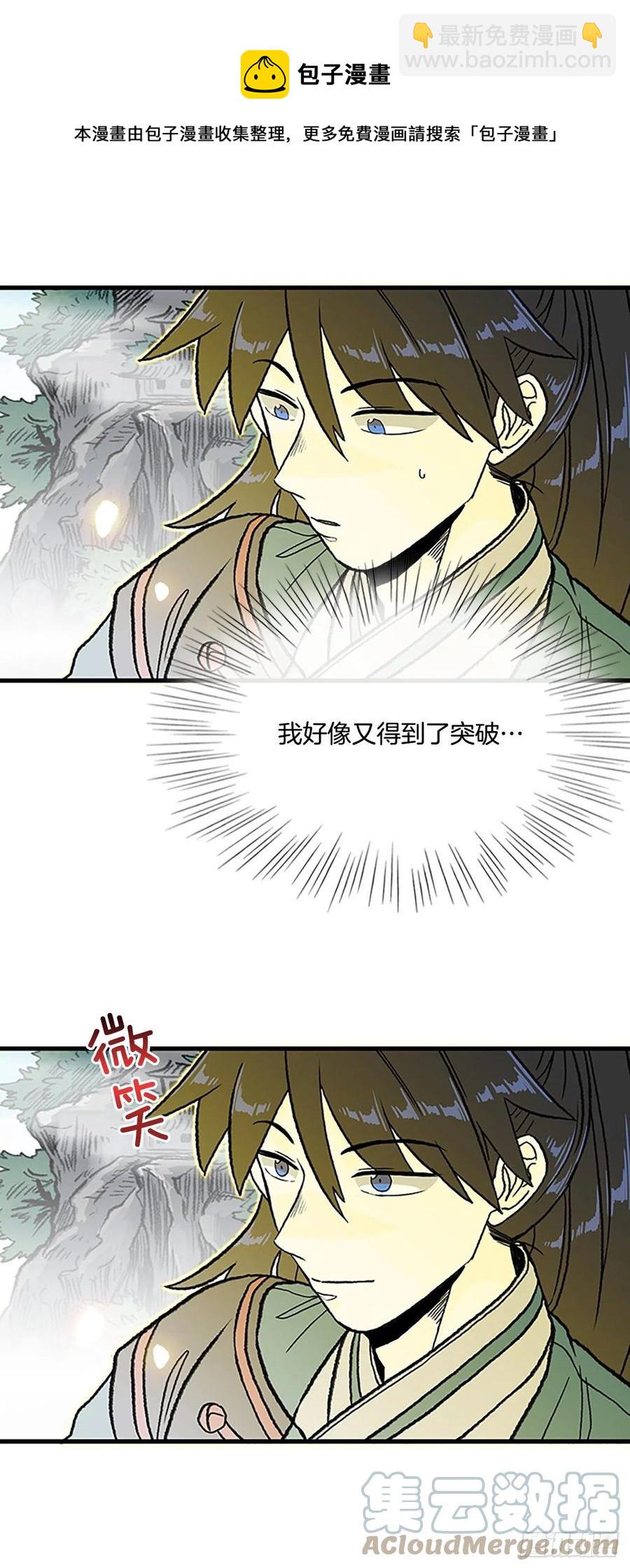 424.倒下的大护法（1）28