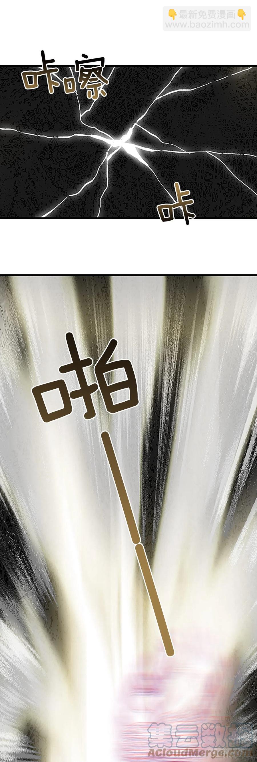 426.魔王现身10