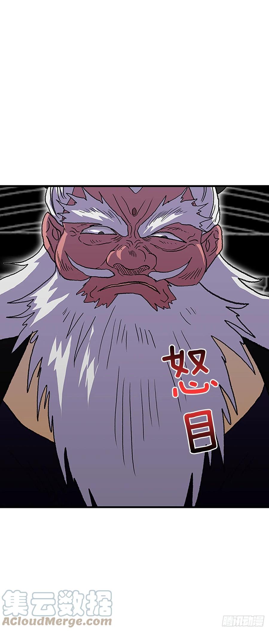 426.魔王现身18