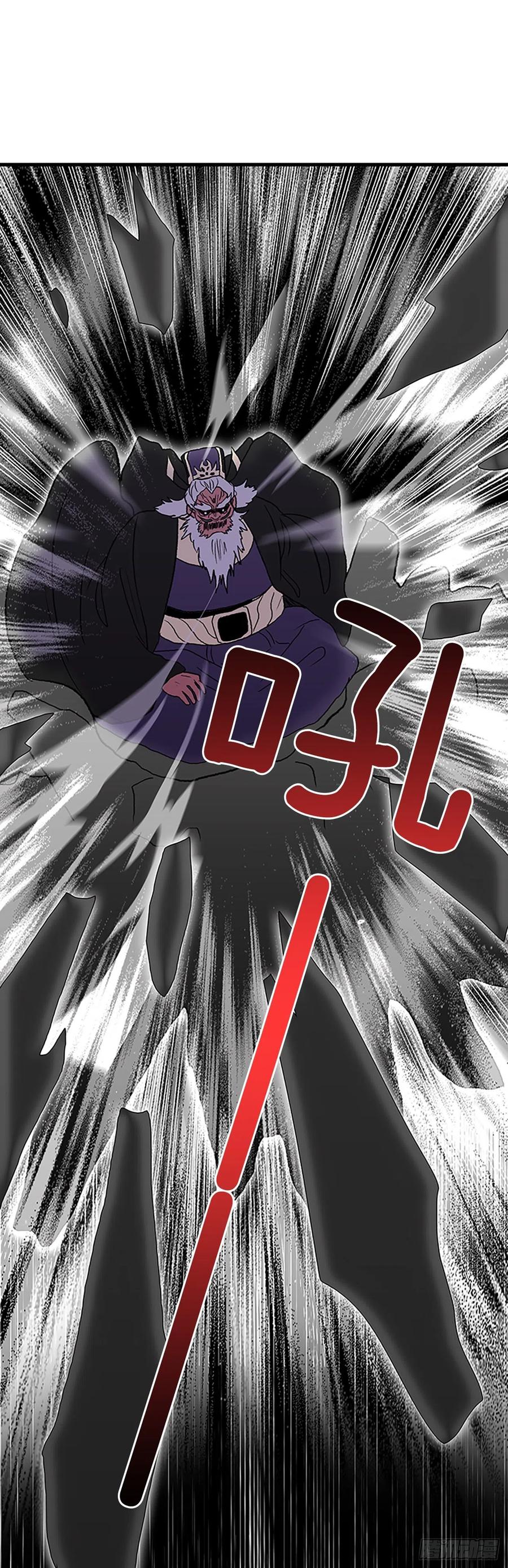 426.魔王现身19