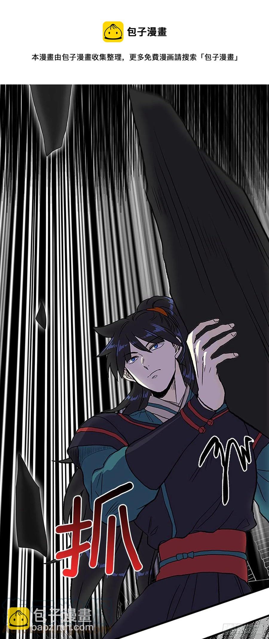 426.魔王现身20