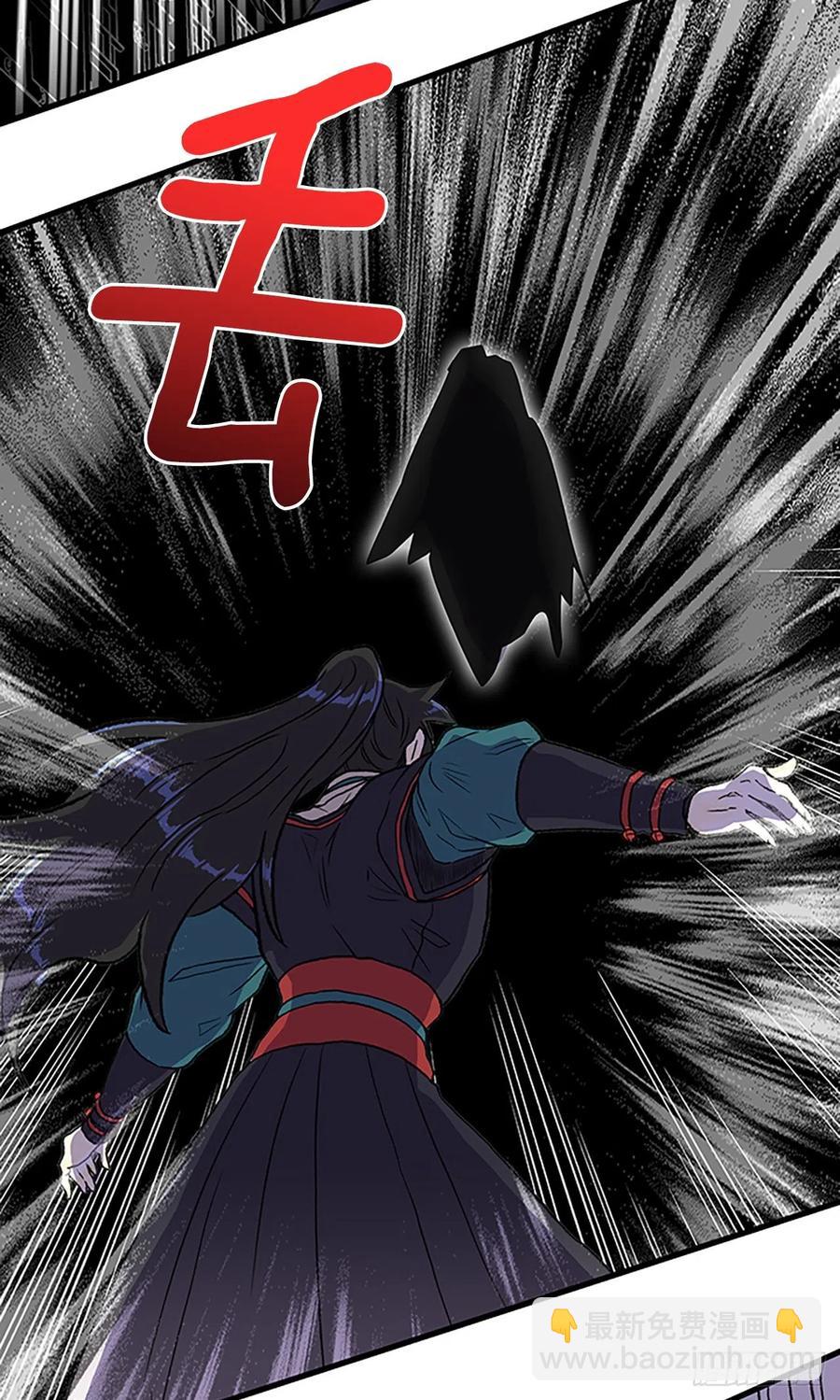 426.魔王现身21
