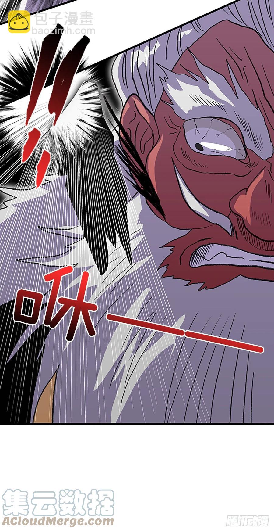426.魔王现身22