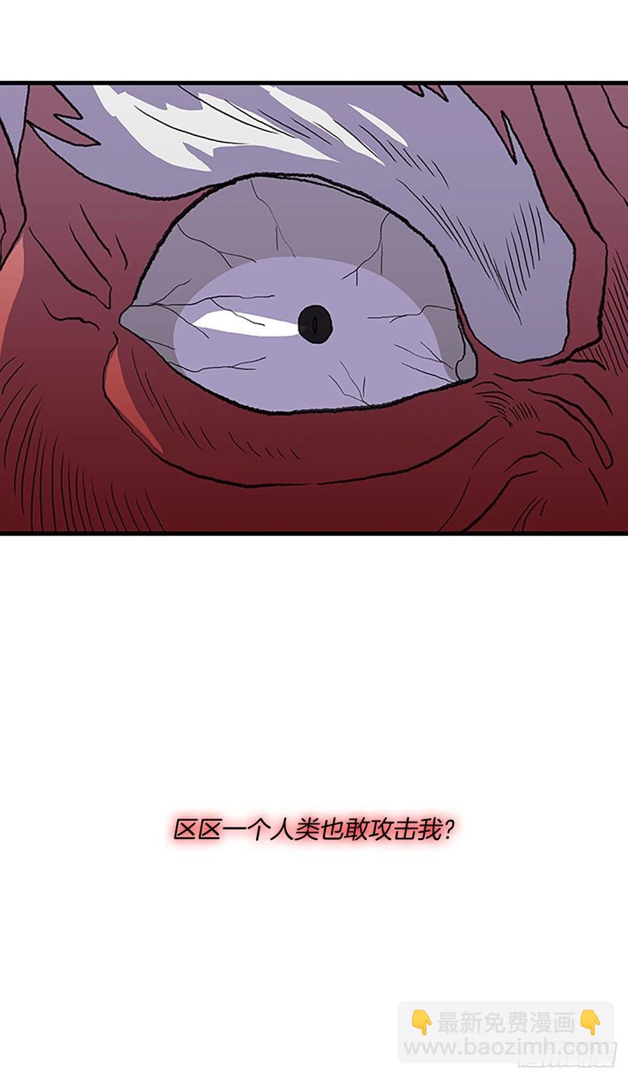 426.魔王现身23