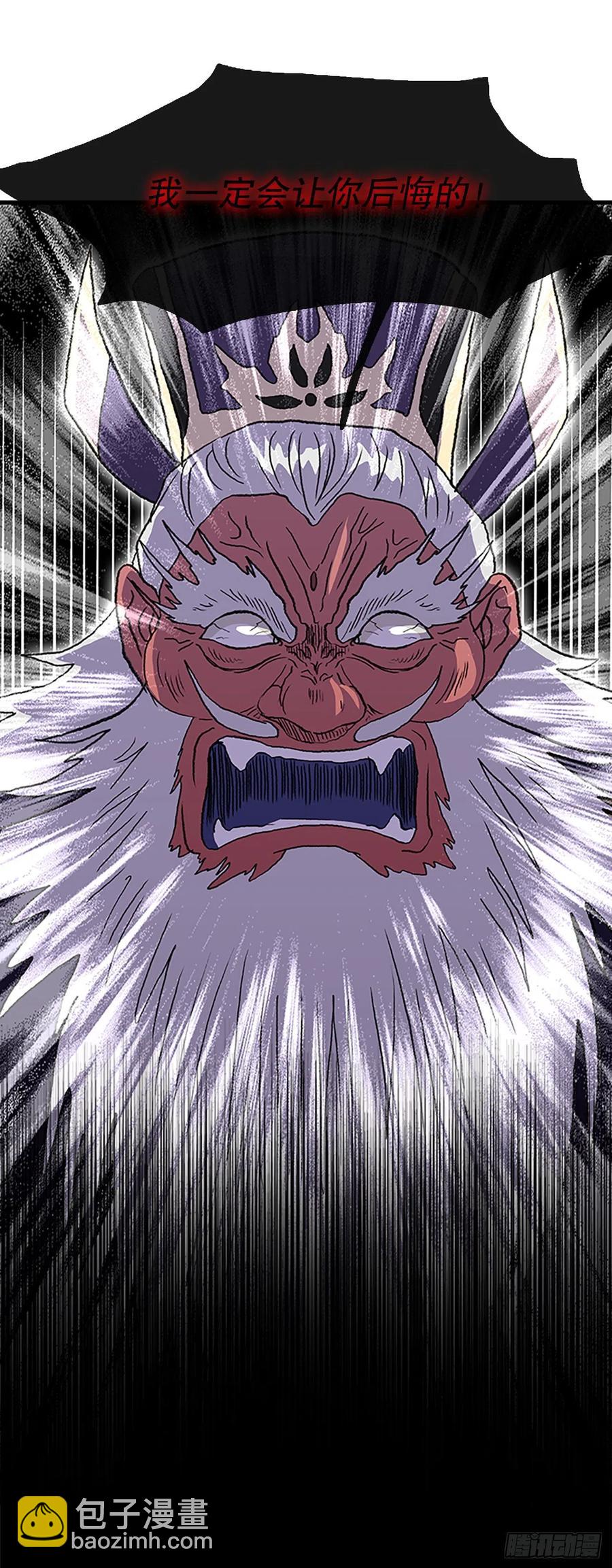 426.魔王现身27
