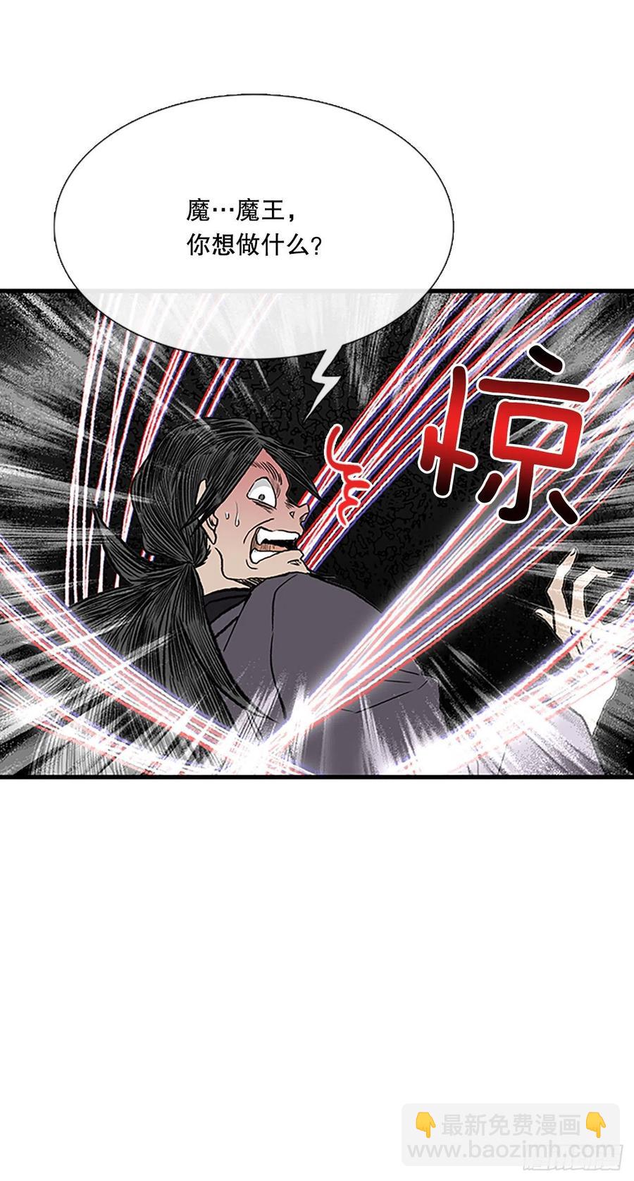 426.魔王现身5