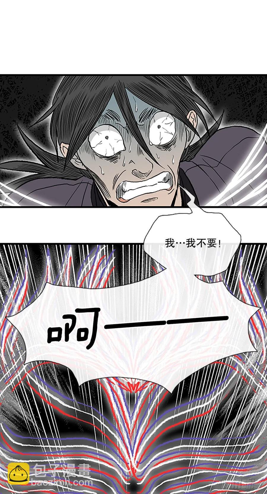 426.魔王现身7