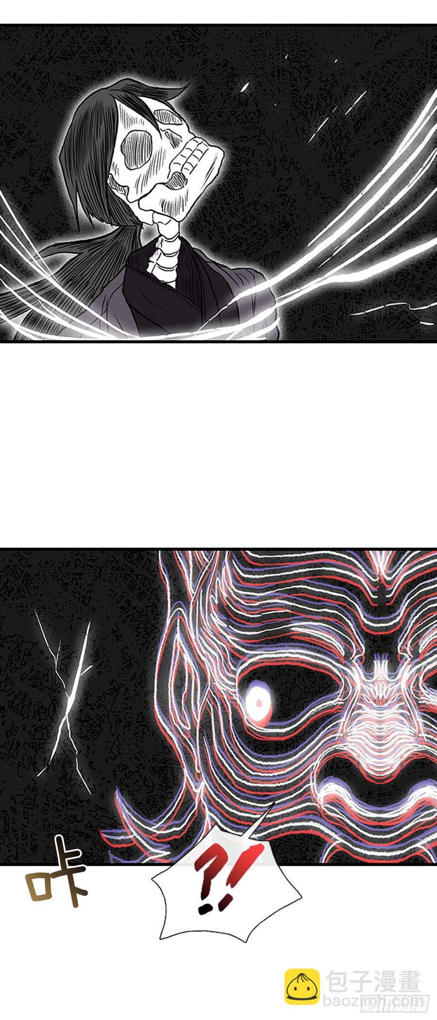426.魔王现身9