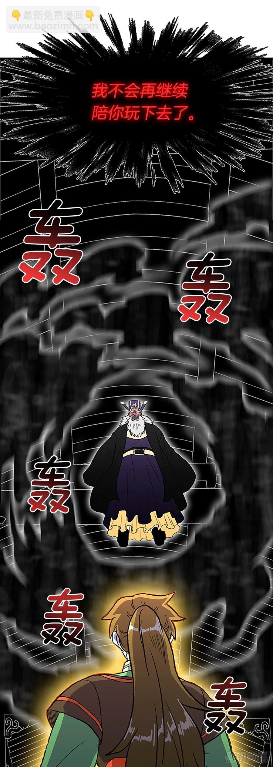 429.吕布（2）1