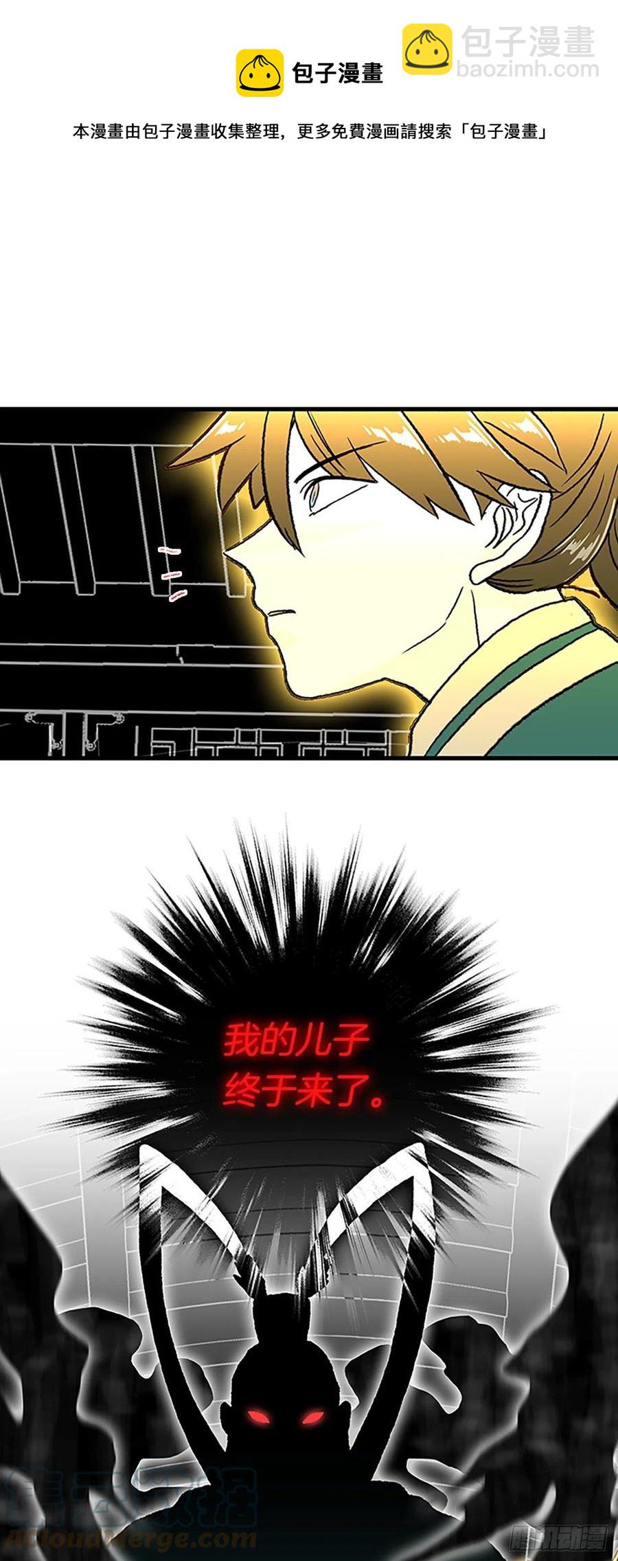 429.吕布（2）12