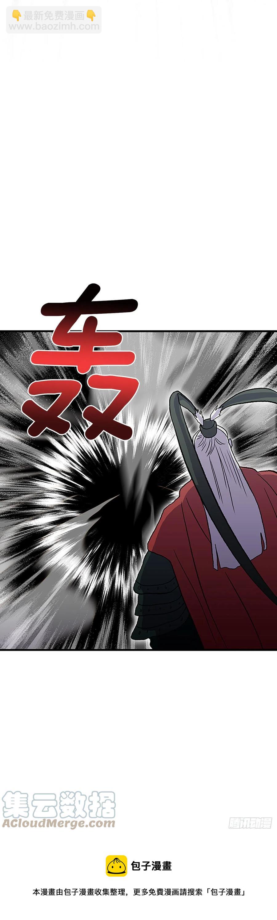 429.吕布（2）16