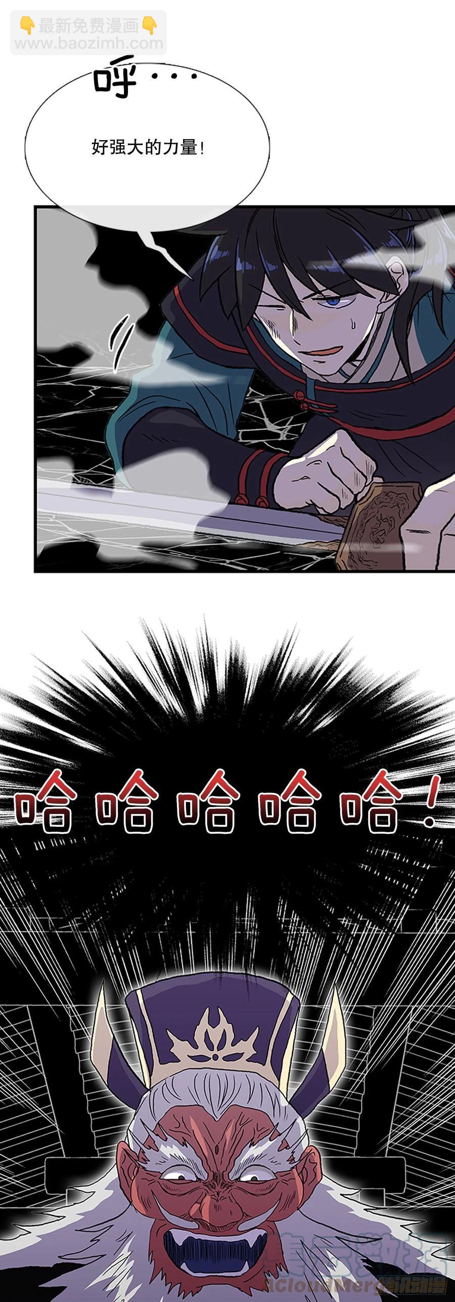 429.吕布（2）18