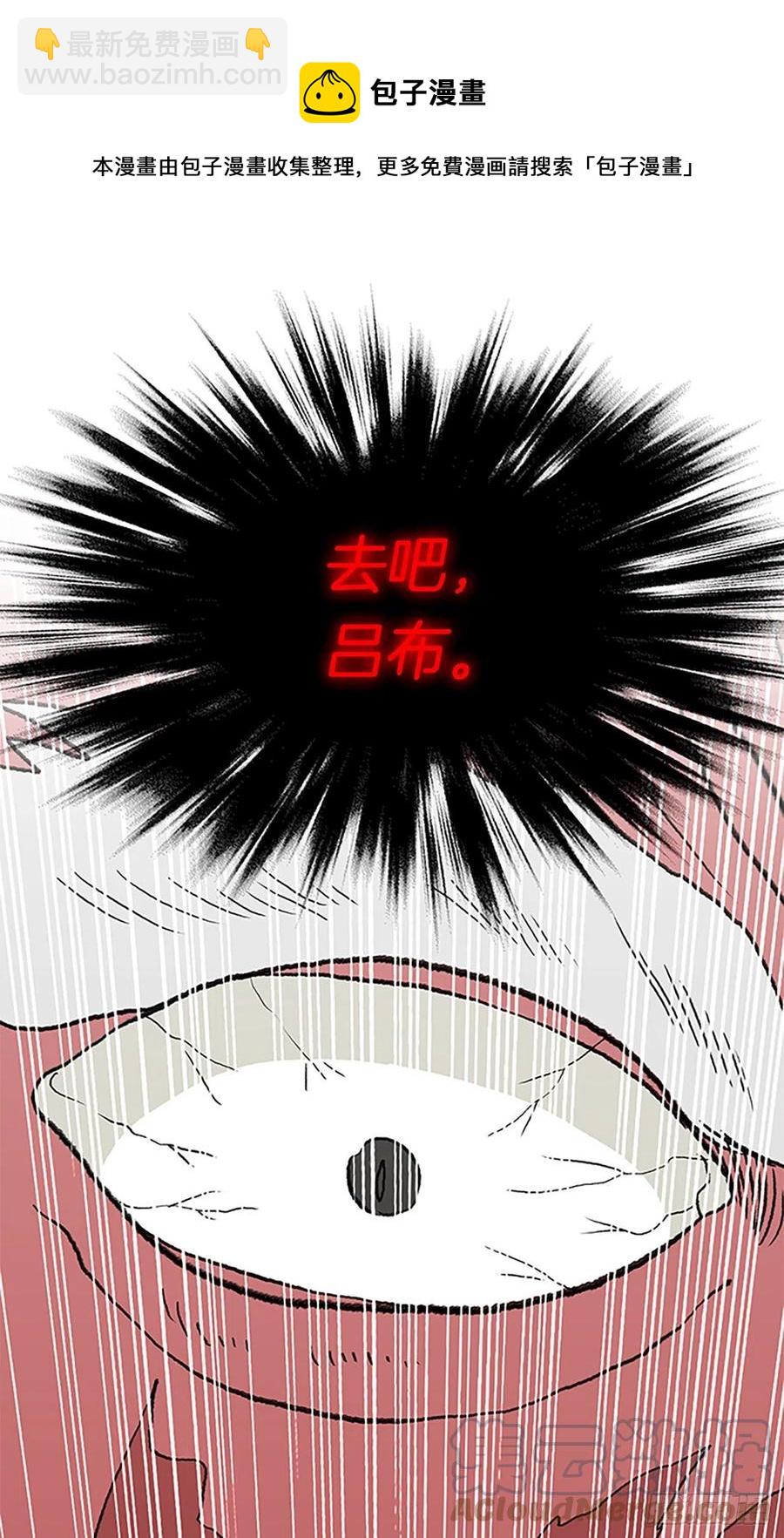 429.吕布（2）24