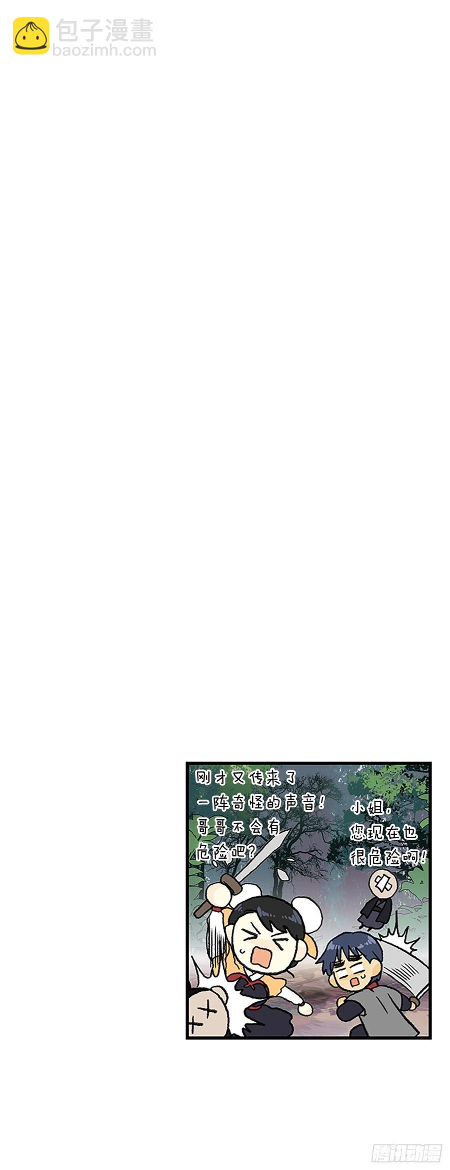429.吕布（2）27