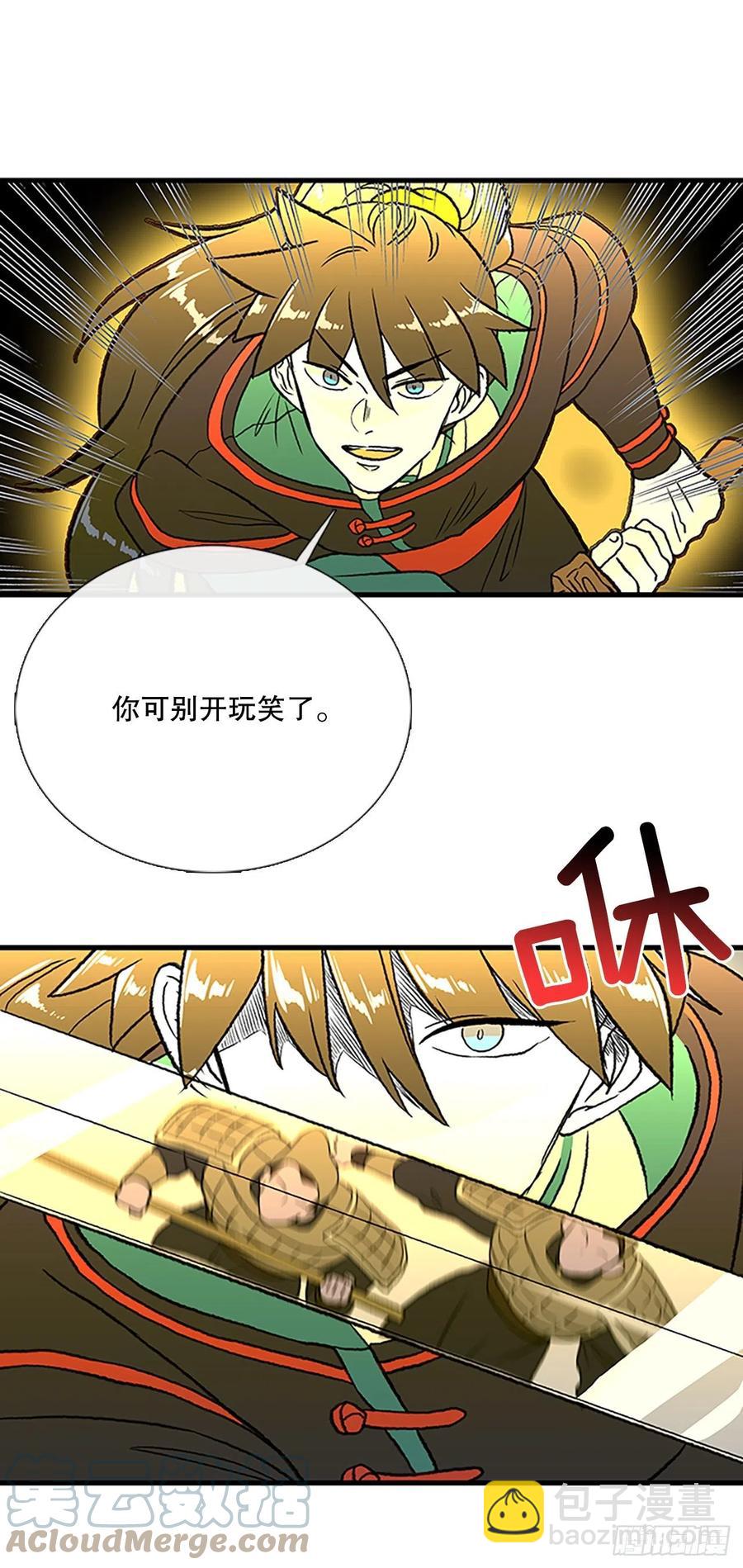 429.吕布（2）6