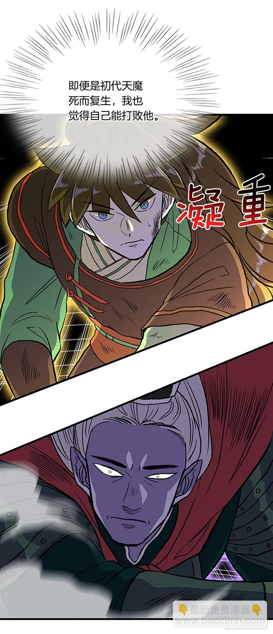 430.控制能力（1）11