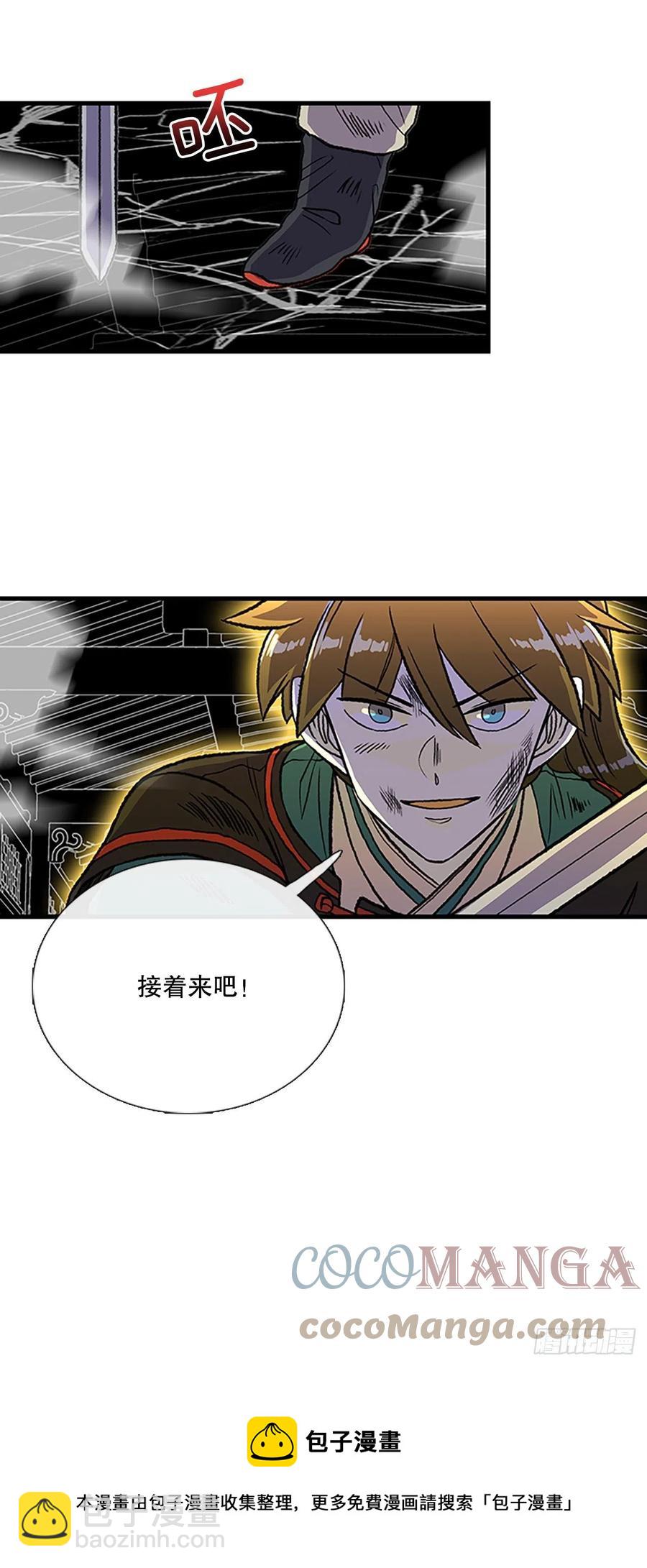 430.控制能力（1）28