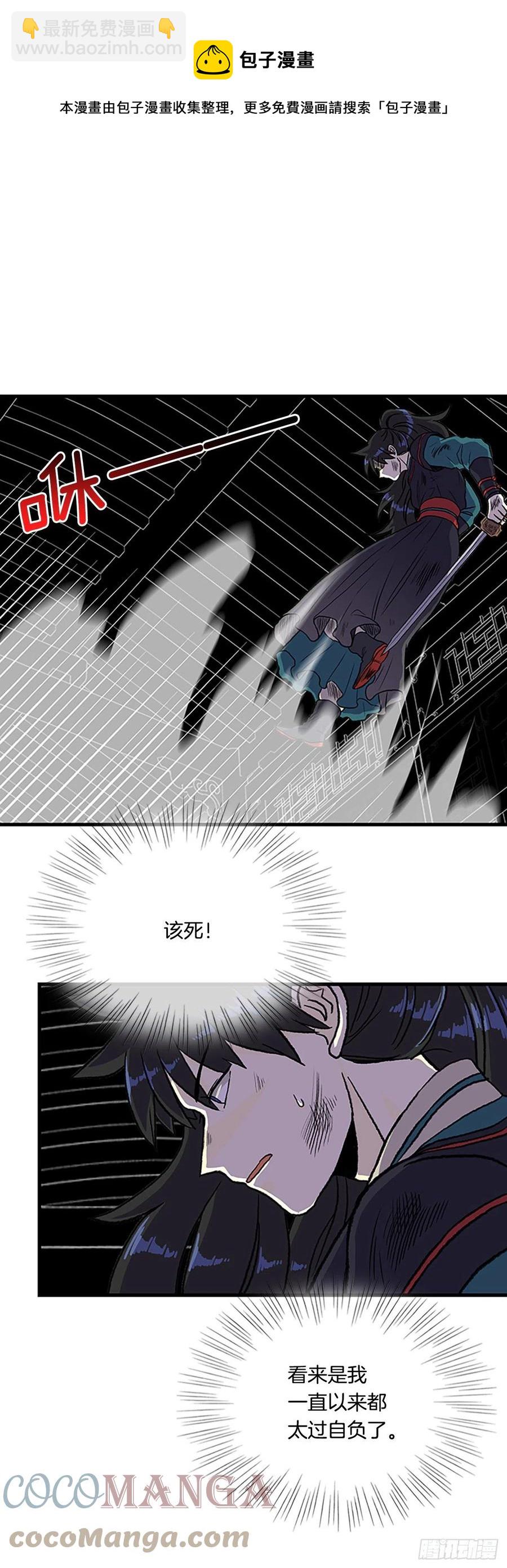 430.控制能力（1）8