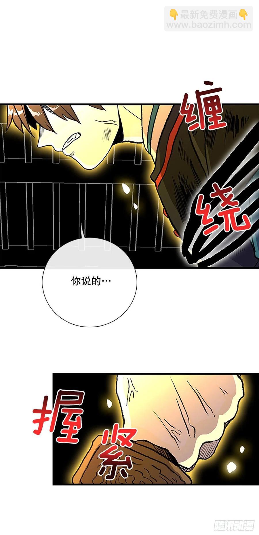 432.神格（1）1