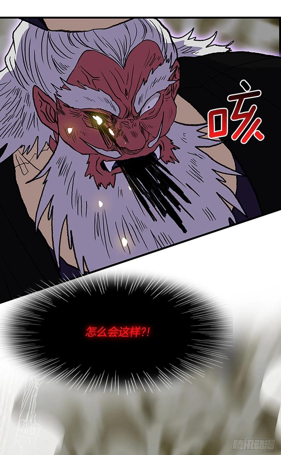 432.神格（1）11