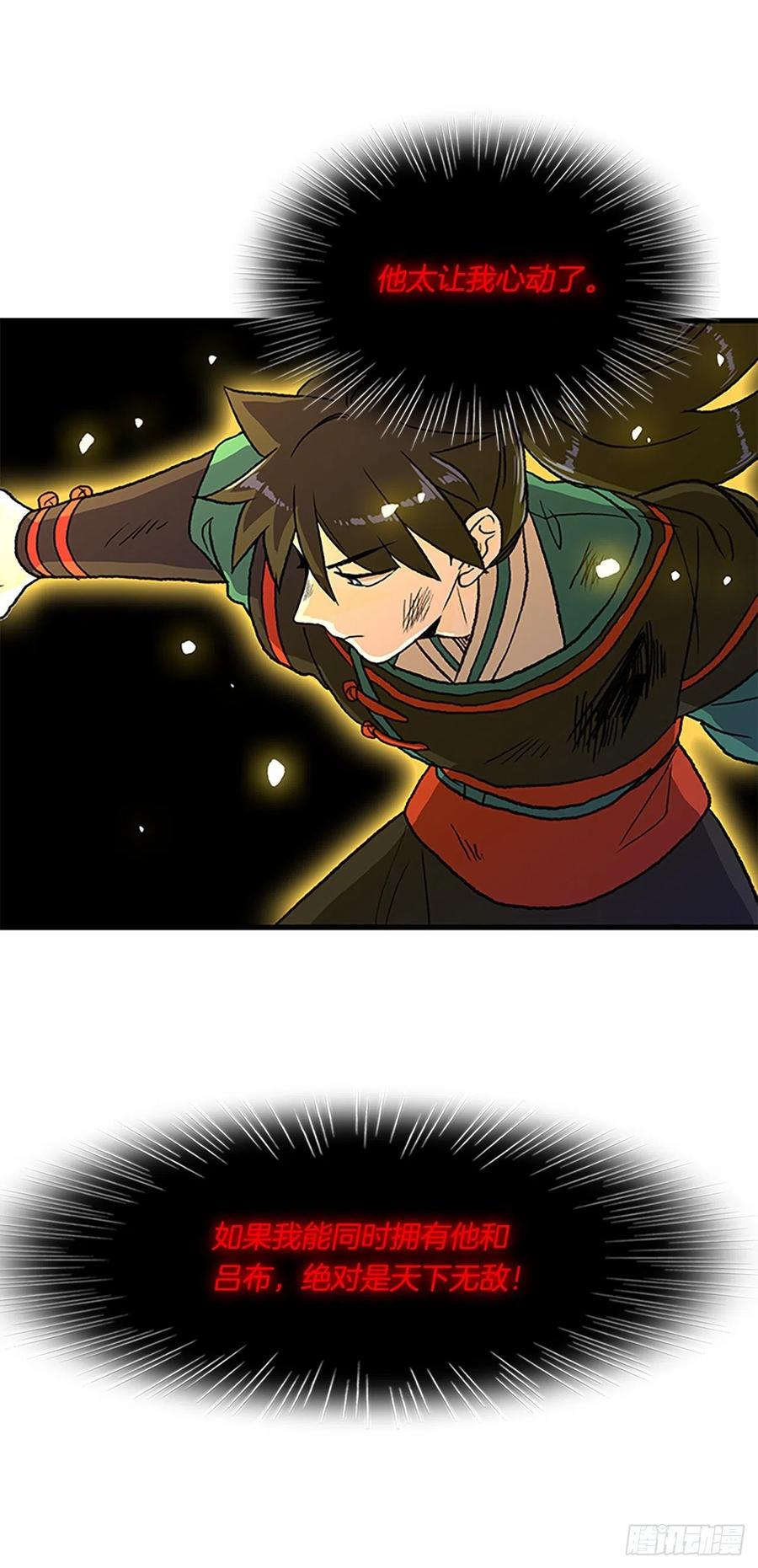 432.神格（1）19